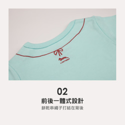 MIT獨家設計 收涎收乾乾 長袖 包屁衣 - 湖水藍 Baby (台灣製造) 天然棉 第4張的照片