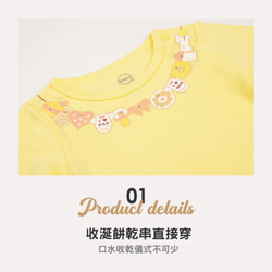 唾液と乾燥した長袖のおならシャツを収集するためにMITによって独占的に設計された-クリームイエローベイビー（台湾製）ナチュラルコ 3枚目の画像