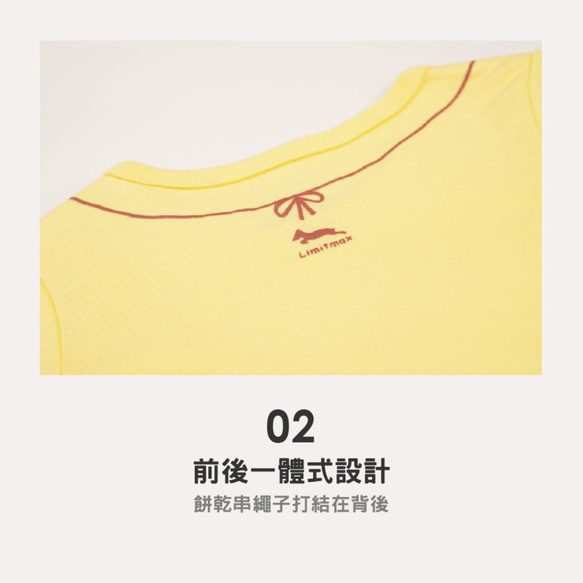 唾液と乾燥した長袖のおならシャツを収集するためにMITによって独占的に設計された-クリームイエローベイビー（台湾製）ナチュラルコ 4枚目の画像