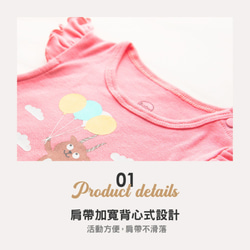 MIT獨家設計 純棉荷葉袖 包屁衣 ~ 很愛飛高高 - 果漾粉 Baby (台灣製造) 天然棉 第3張的照片