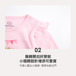 MIT獨家設計 純棉 微笑粉羊荷葉袖 包屁衣 - 溫柔粉 Baby (台灣製造) 天然棉 第5張的照片