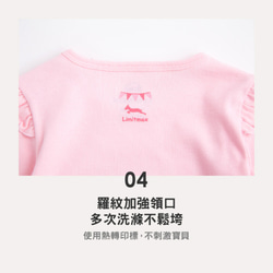 MITエクスクルーシブデザインコットンスマイルピンクラムロータスリーフスリーブオナラシャツ-ジェントルピンクベイビー（台湾製）ナ 7枚目の画像