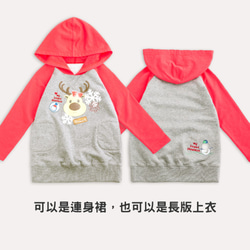 MIT獨家設計 聖誕麋鹿長版 連帽刷毛上衣 帽Ｔ - 西瓜紅 兒童 (台灣製造) 天然棉 第5張的照片