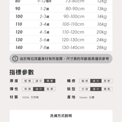 MIT獨家設計 聖誕麋鹿長版 連帽刷毛上衣 帽Ｔ - 西瓜紅 兒童 (台灣製造) 天然棉 第10張的照片