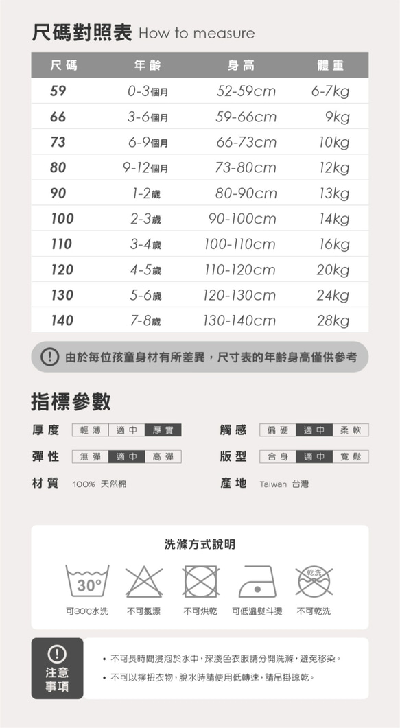 MIT獨家設計 聖誕麋鹿長版 連帽刷毛上衣 帽Ｔ - 西瓜紅 兒童 (台灣製造) 天然棉 第10張的照片