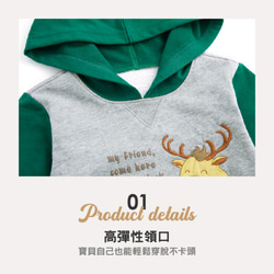 MIT獨家設計 聖誕麋鹿長版 連帽刷毛上衣 帽Ｔ - 森林綠 兒童 (台灣製造) 天然棉 第6張的照片