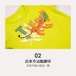MITエクスクルーシブデザインコットンショルダーボタンバッグおならシャツ-ジャングルスタイルベビー（台湾製）ナチュラルコットン 6枚目の画像