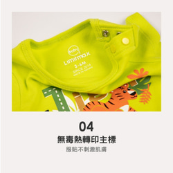 MITエクスクルーシブデザインコットンショルダーボタンバッグおならシャツ-ジャングルスタイルベビー（台湾製）ナチュラルコットン 8枚目の画像