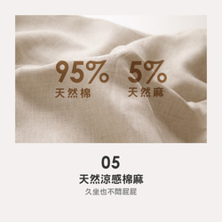 MIT獨家設計 棉麻透氣蝴蝶結短褲 兒童 (台灣製造) 天然棉麻 第8張的照片