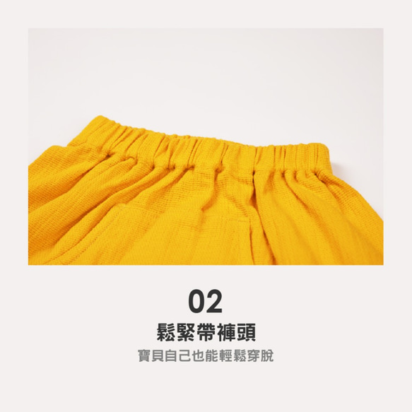 MIT獨家設計 棉麻透氣 哈倫飛鼠褲 兒童 (台灣製造) 天然棉麻 第5張的照片