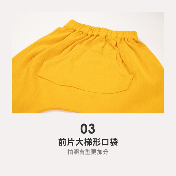 MIT獨家設計 棉麻透氣 哈倫飛鼠褲 兒童 (台灣製造) 天然棉麻 第6張的照片