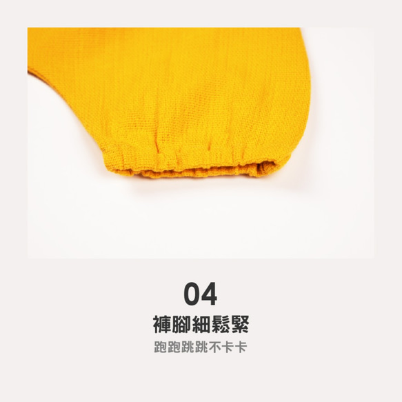MIT獨家設計 棉麻透氣 哈倫飛鼠褲 兒童 (台灣製造) 天然棉麻 第7張的照片