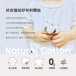 MIT獨家設計 棉麻透氣 哈倫飛鼠褲 兒童 (台灣製造) 天然棉麻 第9張的照片