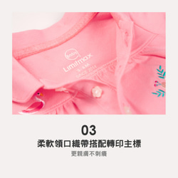 MIT独自のデザインコーマ綿花形ワンピースバニースーツ-優しいピンクのベビー（台湾製）天然コットン 5枚目の画像