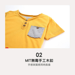 MIT獨家設計 純棉舒適棉柔 中國風假兩件 短袖上衣 - 芥末黃 兒童 (台灣製造) 天然棉 第5張的照片