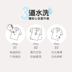 MIT獨家設計 純棉舒適棉柔 中國風假兩件 短袖上衣 - 芥末黃 兒童 (台灣製造) 天然棉 第10張的照片
