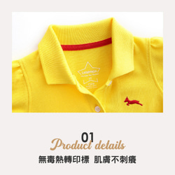 MIT獨家設計 經典款 公主袖 純棉網眼 Polo 上衣 - 檸檬黃 兒童 (台灣製造) 天然棉 第4張的照片