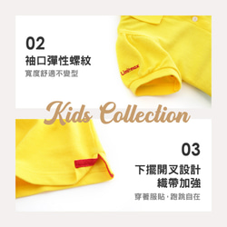 MIT獨家設計 經典款 公主袖 純棉網眼 Polo 上衣 - 檸檬黃 兒童 (台灣製造) 天然棉 第5張的照片