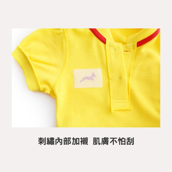 MIT獨家設計 經典款 公主袖 純棉網眼 Polo 上衣 - 檸檬黃 兒童 (台灣製造) 天然棉 第7張的照片