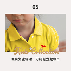 MIT獨家設計 經典款 公主袖 純棉網眼 Polo 上衣 - 檸檬黃 兒童 (台灣製造) 天然棉 第8張的照片