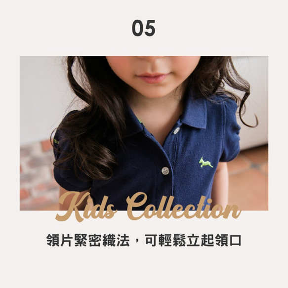 MIT獨家設計 經典款 公主袖 純棉網眼 Polo 上衣 - 深暮藍 兒童 (台灣製造) 天然棉 第8張的照片