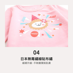 MIT獨家設計 微笑羊 繽紛童趣 Party 上衣 - 粉紅 兒童 (台灣製造) 天然棉 第8張的照片