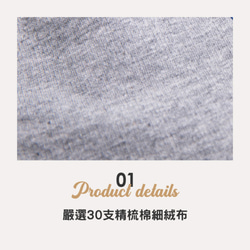 MIT獨家設計 百搭休閒 舒適 微笑羊 長褲 兒童 (台灣製造) 天然棉 第5張的照片
