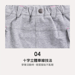 MIT獨家設計 百搭休閒 舒適 微笑羊 短裙 兒童 (台灣製造) 天然棉 第7張的照片