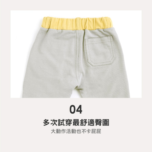 MIT獨家設計 百搭休閒 舒適 中國風 造型 長褲 兒童 (台灣製造) 天然棉 第8張的照片