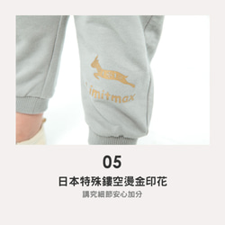 MIT獨家設計 百搭休閒 舒適 中國風 造型 長褲 兒童 (台灣製造) 天然棉 第9張的照片
