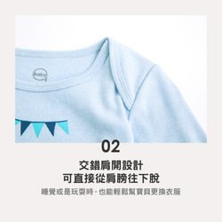 MIT獨家設計 純棉 微笑羊肩開 包屁衣 - 天空藍 Baby (台灣製造) 天然棉 第5張的照片