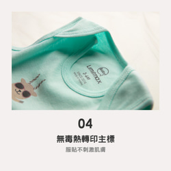 MIT獨家設計 純棉背心 肩開式 包屁衣 ~ 就是要衝浪 -  Baby (台灣製造) 天然棉 第4張的照片