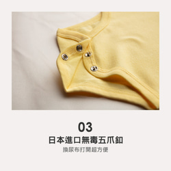 MITエクスクルーシブデザインコットンベストショルダーオープンバッグファートシャツ〜ジャストトゥロック-ベイビー（台湾製）ナチュ 3枚目の画像