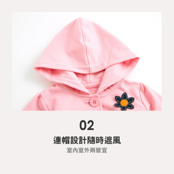 MIT獨家設計 微笑羊 立體小花外套 - 粉紅 Baby (台灣製造) 天然棉 第6張的照片