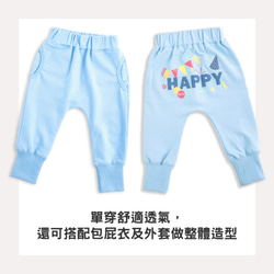 MIT獨家設計 繽紛童趣 微笑羊 束口褲 - 粉藍 Baby (台灣製造) 天然棉 第3張的照片