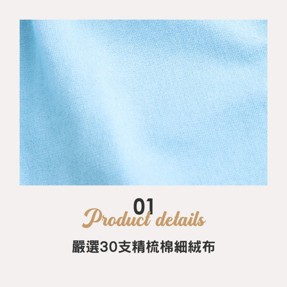 MIT獨家設計 繽紛童趣 微笑羊 束口褲 - 粉藍 Baby (台灣製造) 天然棉 第4張的照片