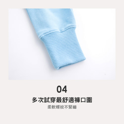 MIT獨家設計 繽紛童趣 微笑羊 束口褲 - 粉藍 Baby (台灣製造) 天然棉 第7張的照片