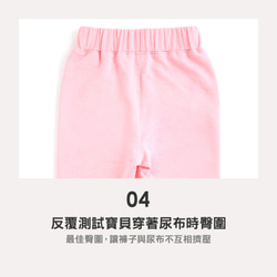 MIT獨家設計 童趣 微笑羊 蝴蝶結造型 長褲 - 粉紅 Baby (台灣製造) 天然棉 第8張的照片