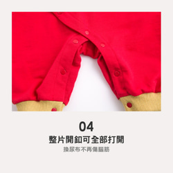MIT獨家設計 開運中國風 連身兔裝 - 富貴金孫 Baby (台灣製造) 天然棉 第7張的照片