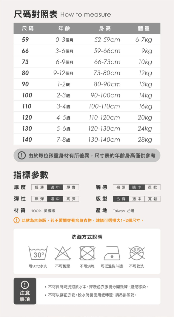 MIT獨家設計 開運中國風 假兩件 男童 上衣 - 富貴金孫 兒童 (台灣製造) 天然棉 第8張的照片