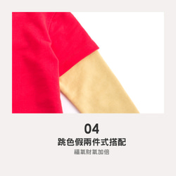 MIT獨家設計 開運中國風 假兩件 男童 上衣 - 洋洋得意 兒童 (台灣製造) 天然棉 第6張的照片