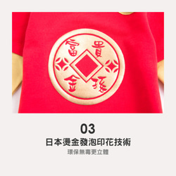 MIT獨家設計 開運中國風 蝴蝶結 假兩件 女童 上衣 - 富貴金孫 兒童 (台灣製造) 天然棉 第5張的照片