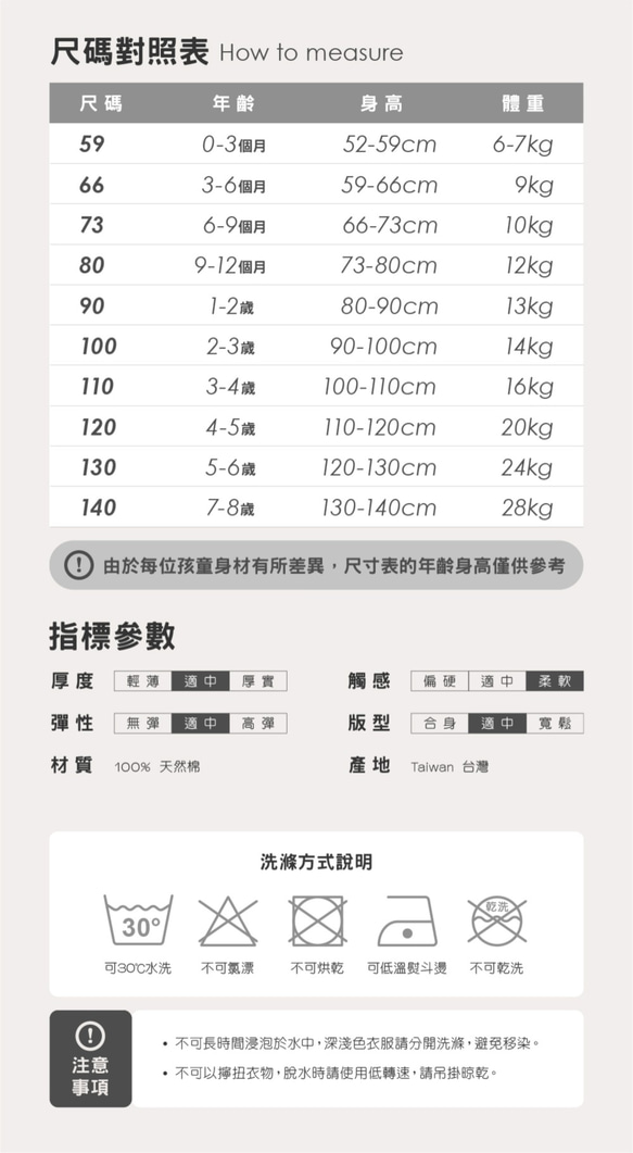 MIT獨家設計 開運中國風 蝴蝶結 假兩件 女童 上衣 - 富貴金孫 兒童 (台灣製造) 天然棉 第8張的照片