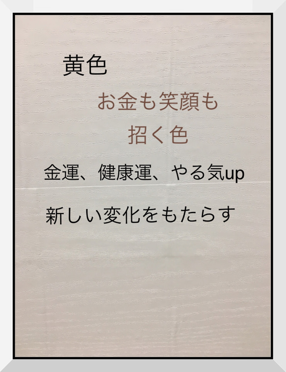 【送料無料】米農家が作るしめ飾り《2021年風水ラッキーカラーで》 3枚目の画像