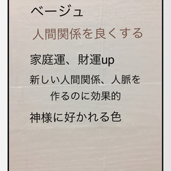 【送料無料】米農家が作るしめ飾り《2021年風水ラッキーカラーで》 5枚目の画像