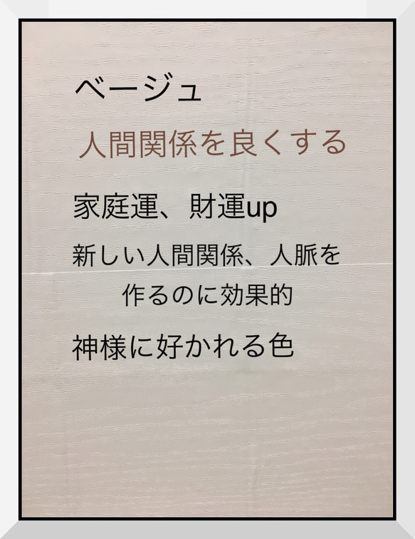 【送料無料】米農家が作るしめ飾り《2021年風水ラッキーカラーで》 5枚目の画像