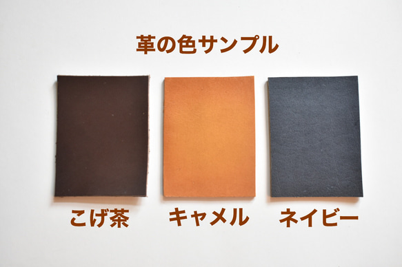 【送料無料】お家で「カードケース キット」…たっぷり収納できます… 4枚目の画像