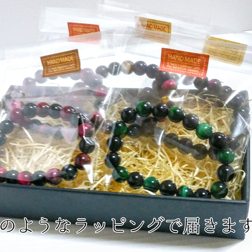 SALE】ギャラクシータイガーアイブレスレット ブレスレット 谷崎 SALE】ギャラクシータイガーアイブレスレット ブレスレット 谷崎