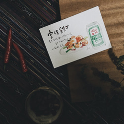 台灣傳統小吃插畫明信片-全套六張 第6張的照片