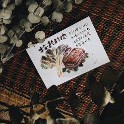 台灣傳統小吃插畫明信片-全套六張 第7張的照片